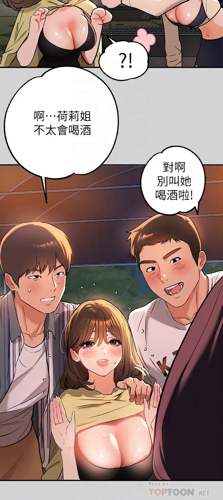第13話