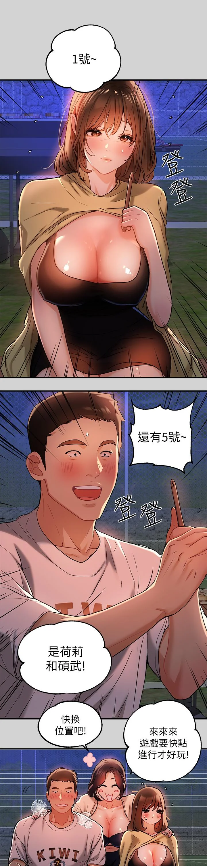 第13話