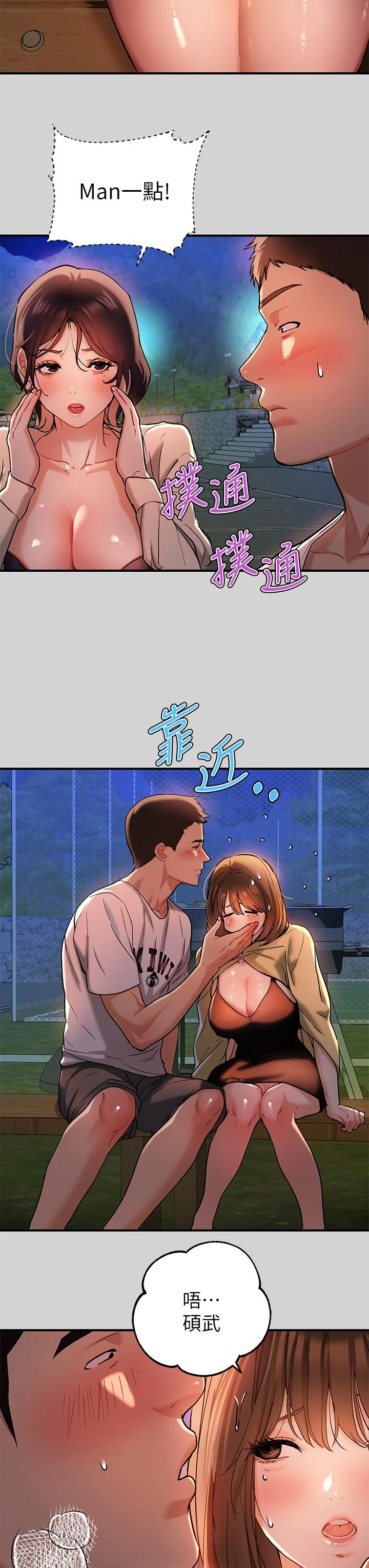 第13話