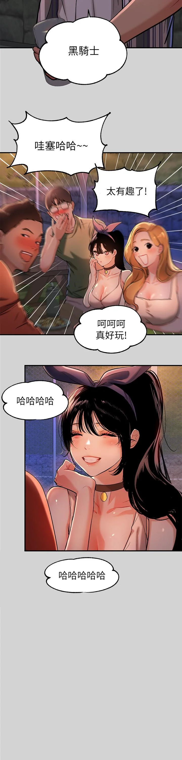 第13話