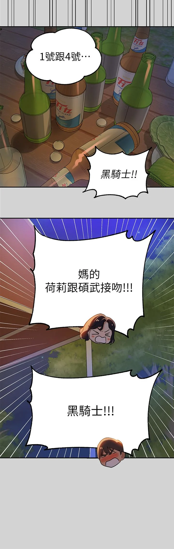 第13話
