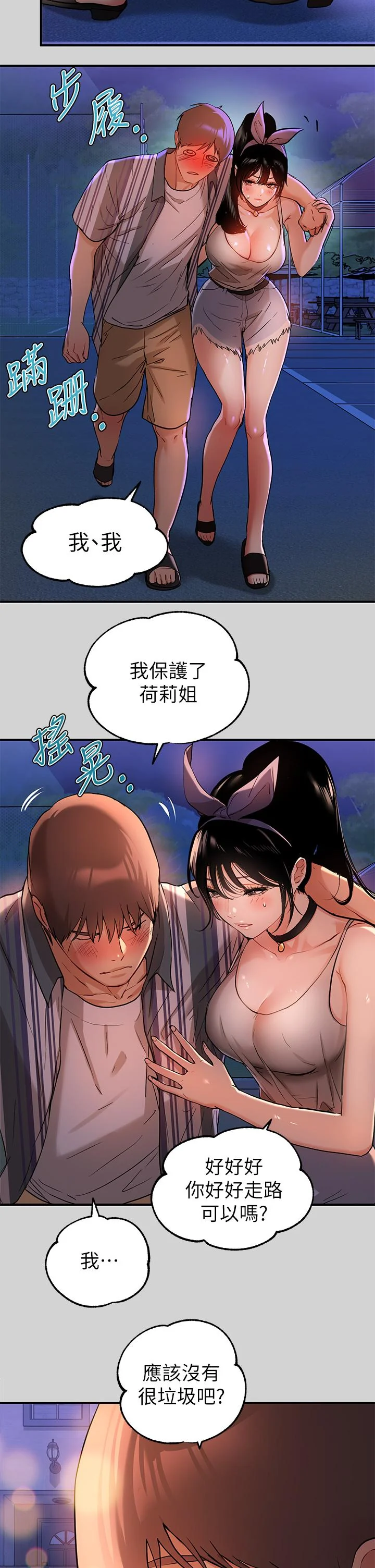 第13話