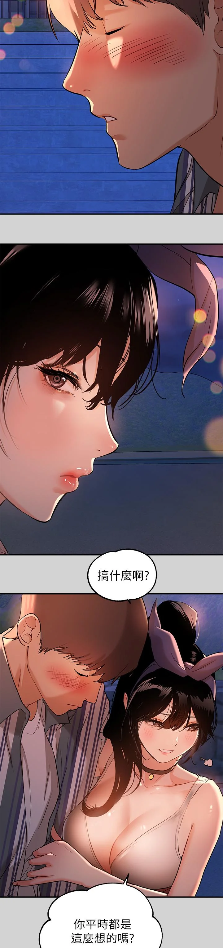 第13話