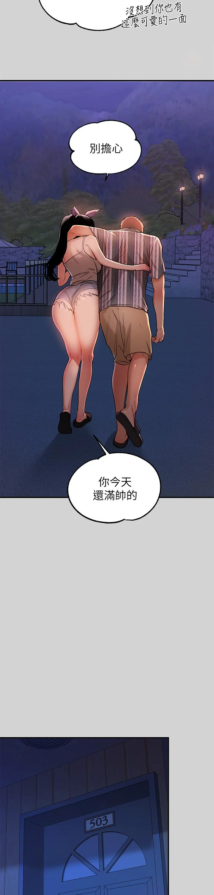 第13話