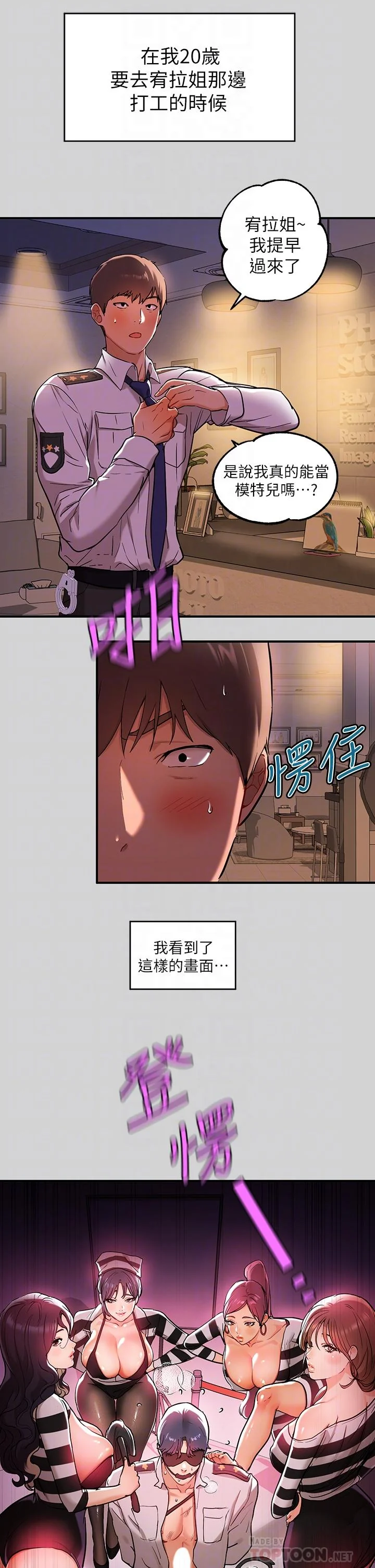 第13話