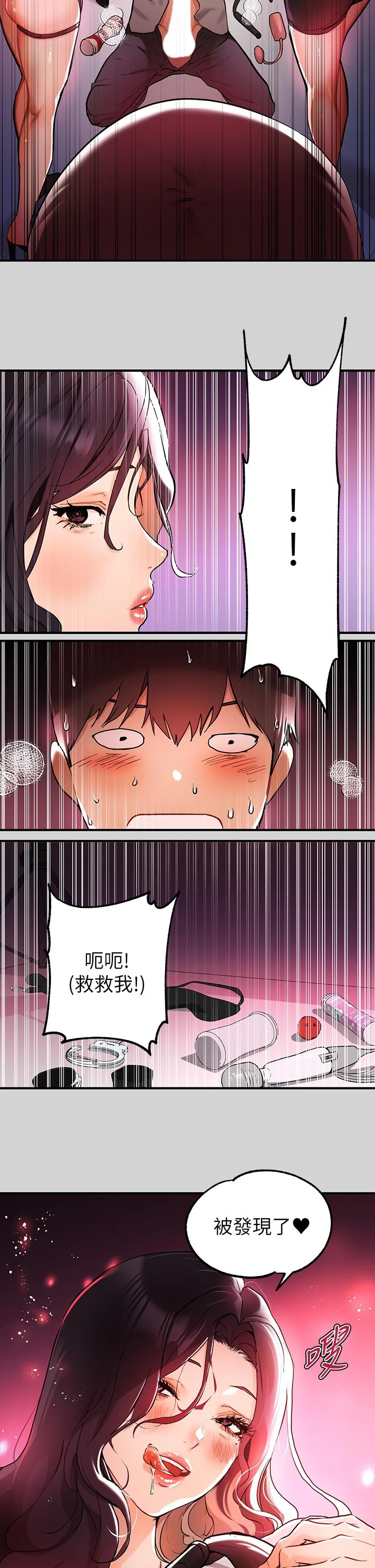 第13話