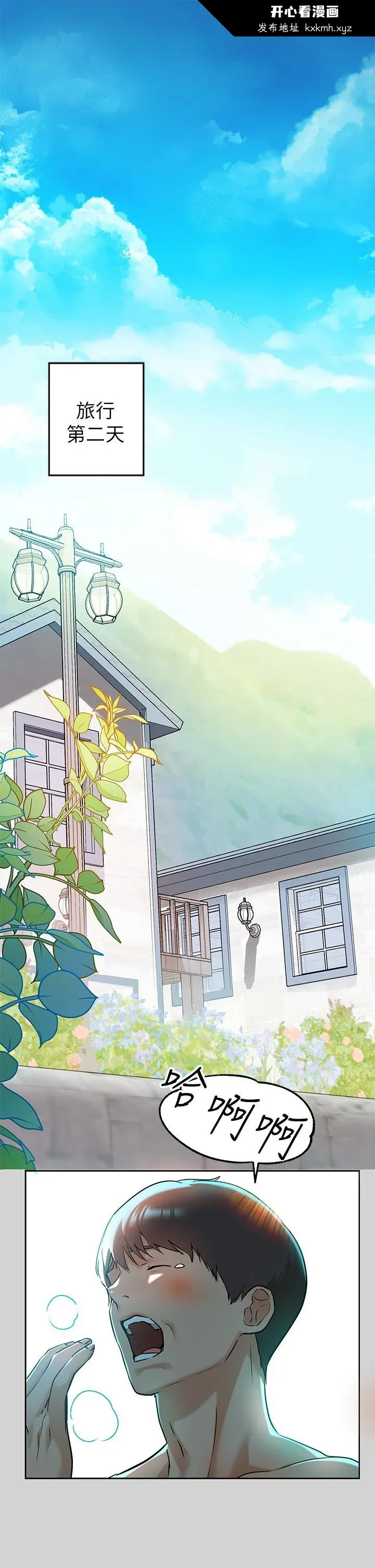 第14話