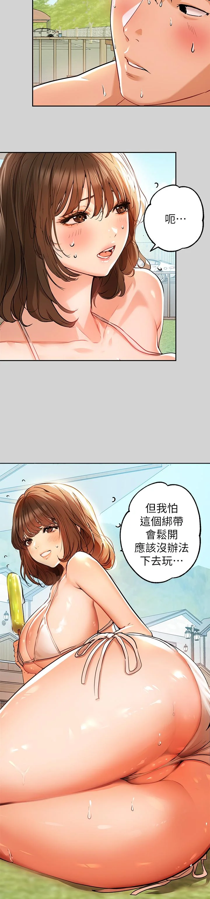 第14話