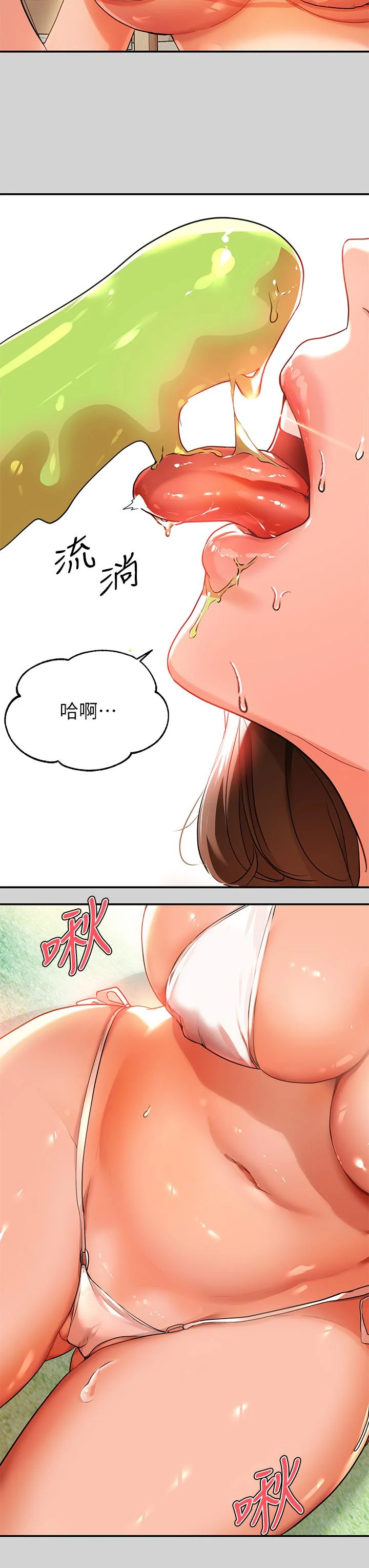 第14話