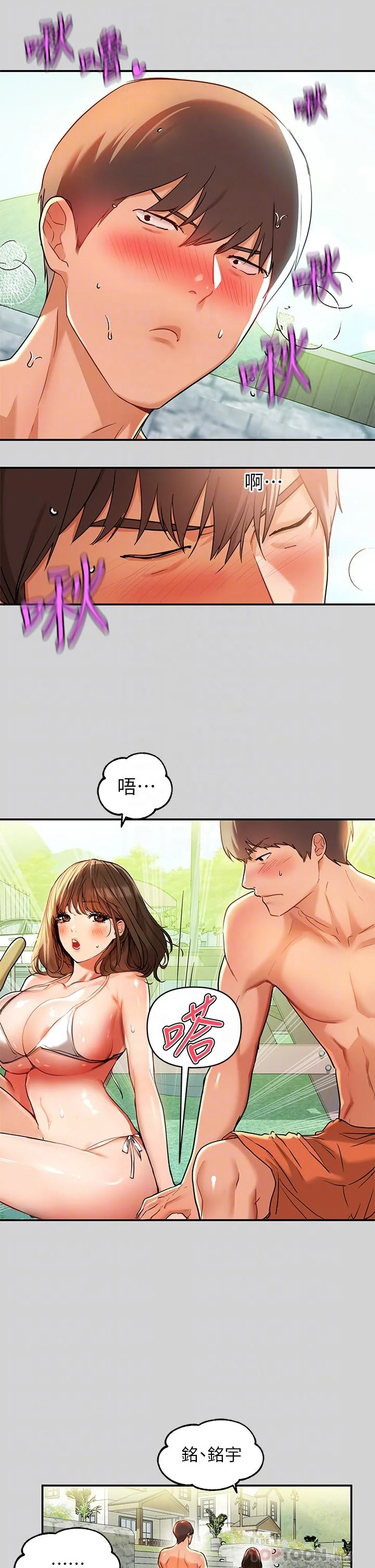 第14話