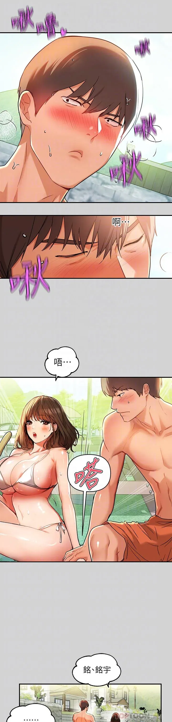 第14話