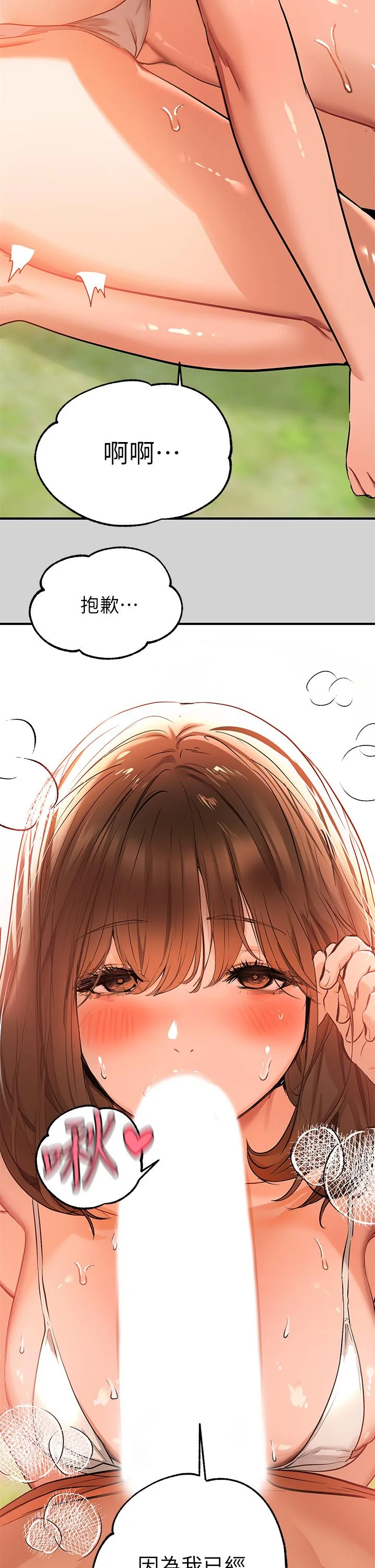 第14話