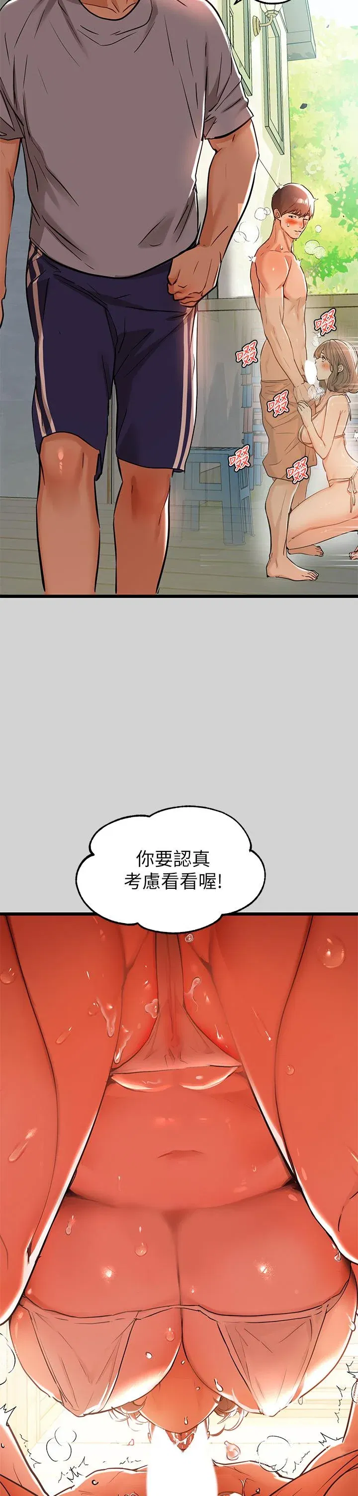 第14話