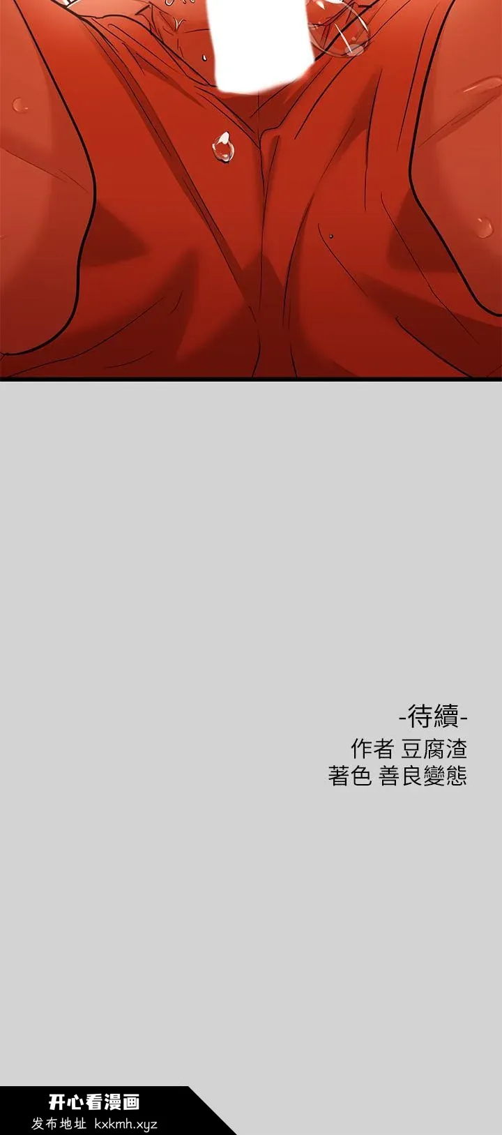 第14話