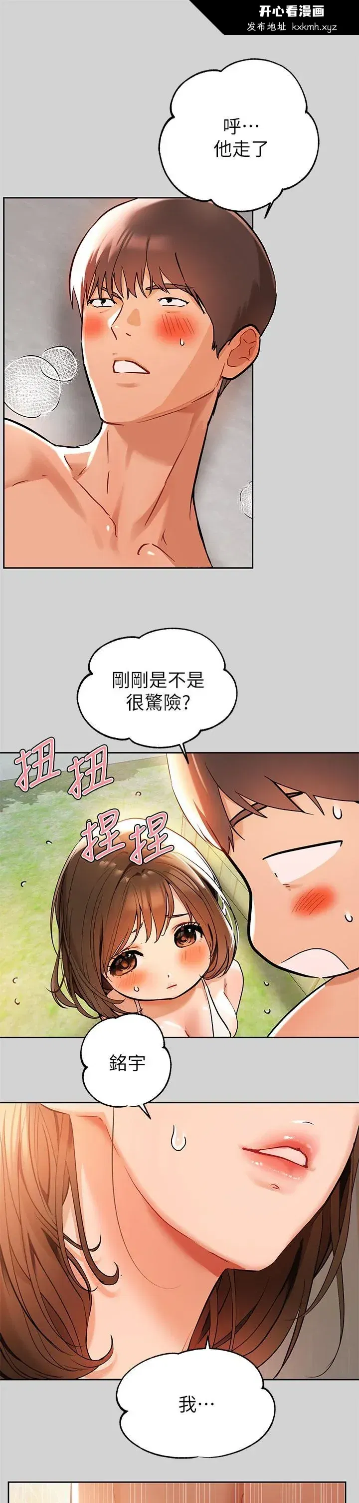 第15話