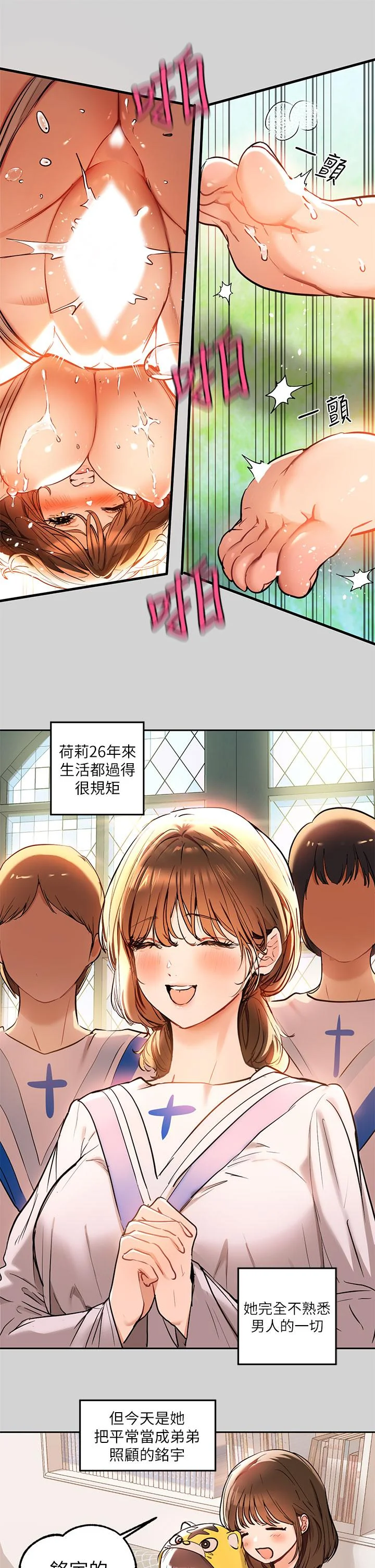 第15話