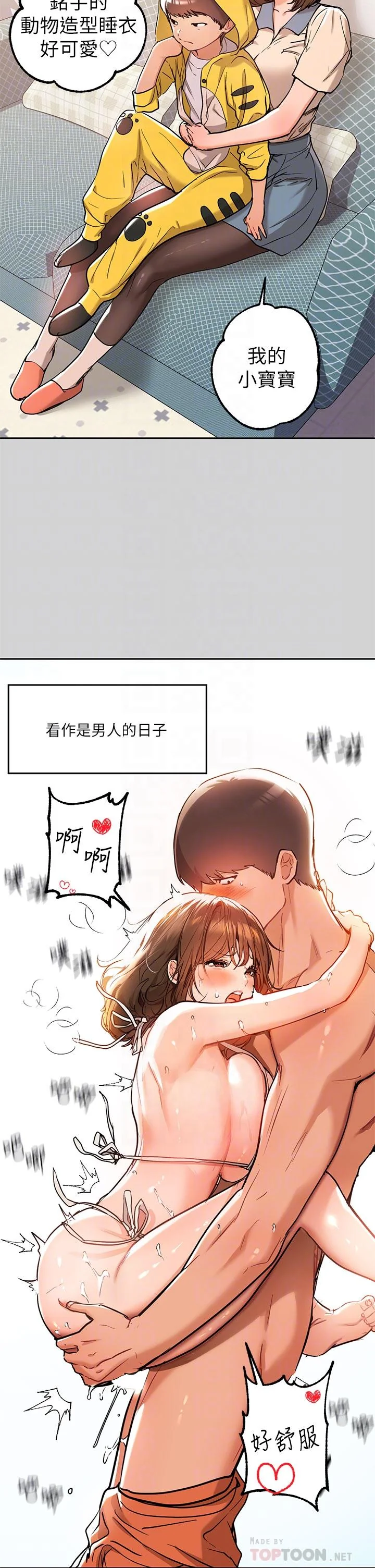 第15話