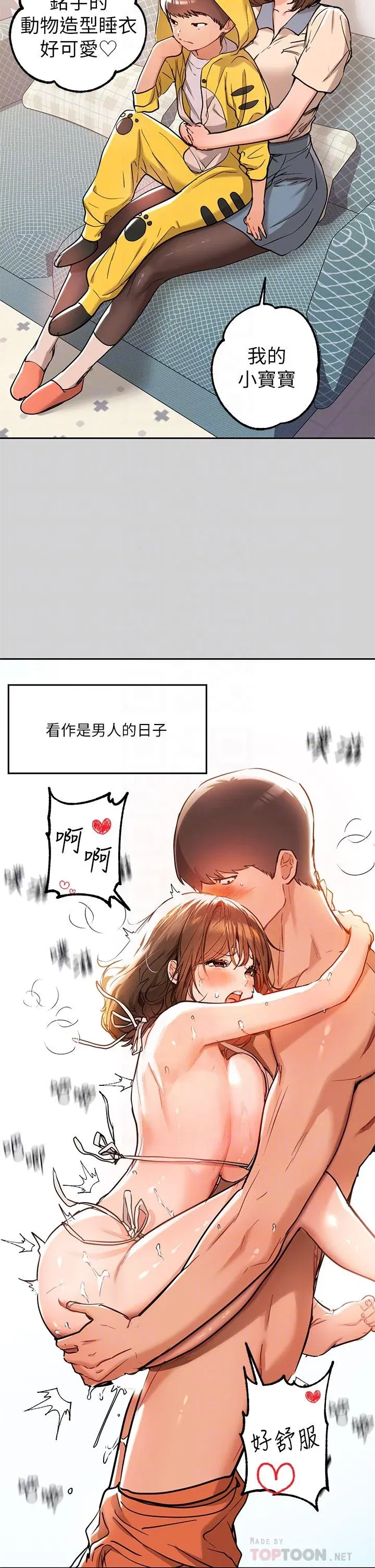 第15話