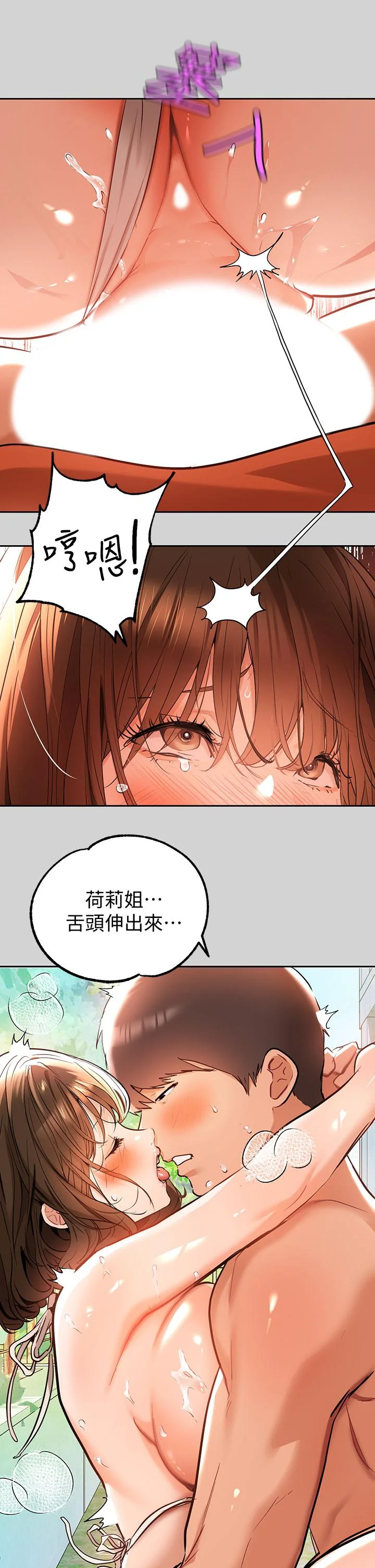 第15話
