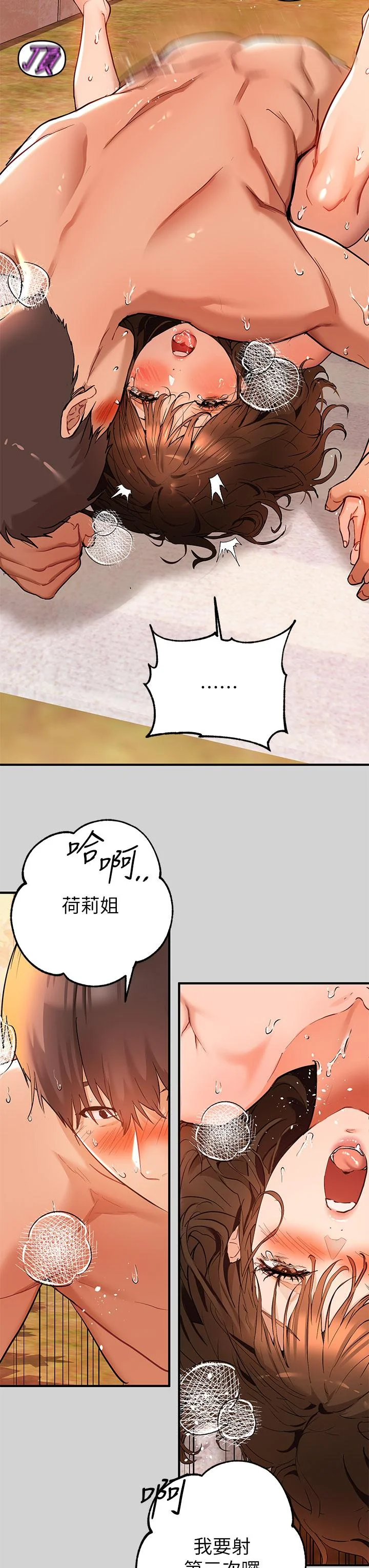 第15話