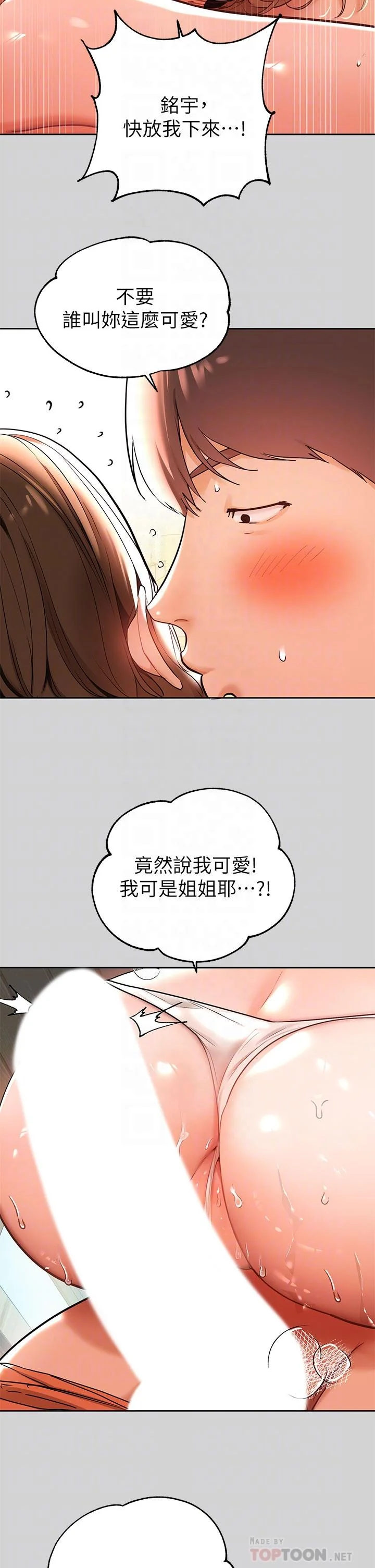 第15話