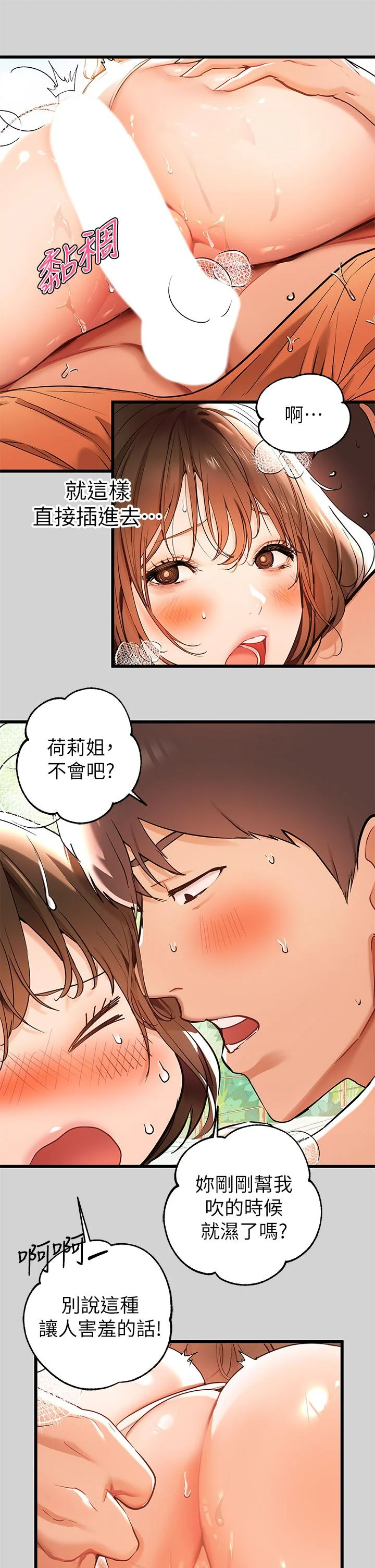 第15話
