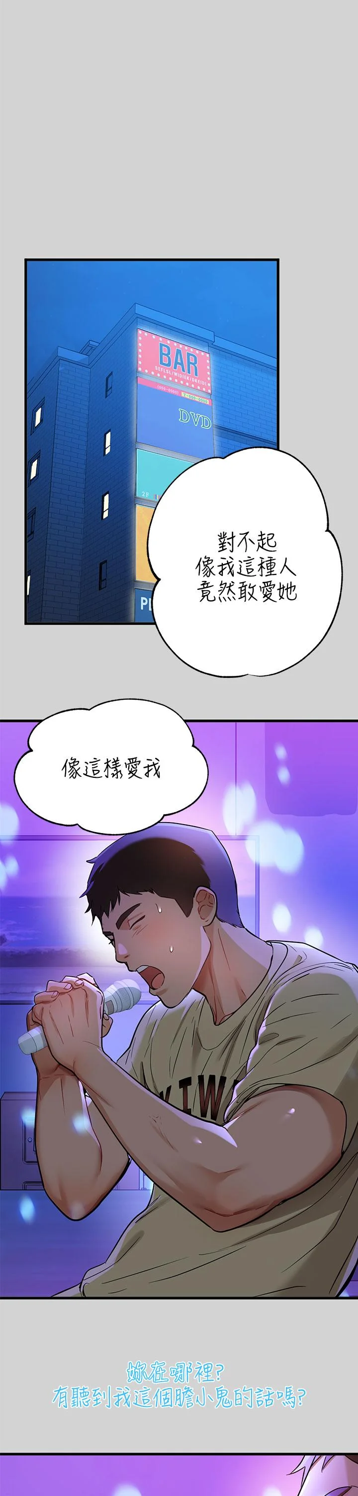 第16話