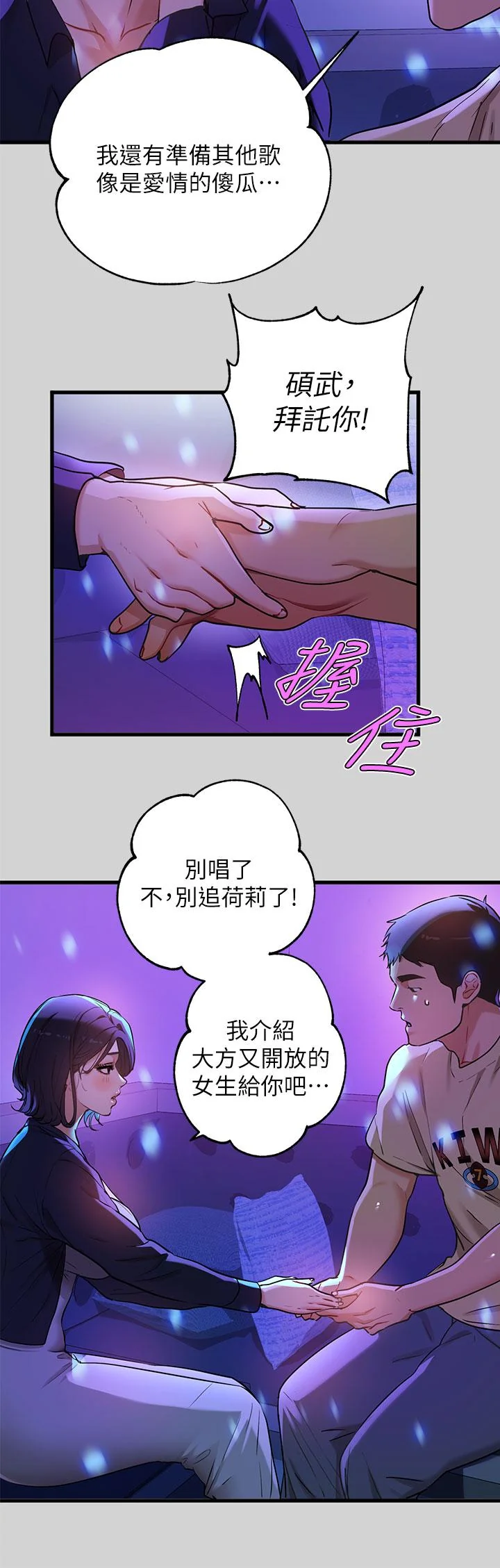 第16話