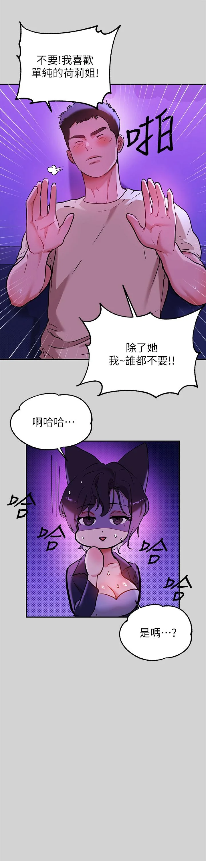 第16話