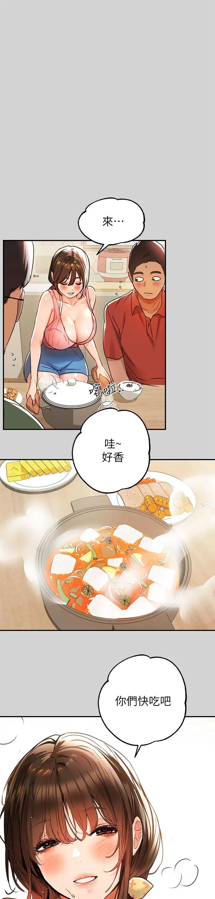 第16話