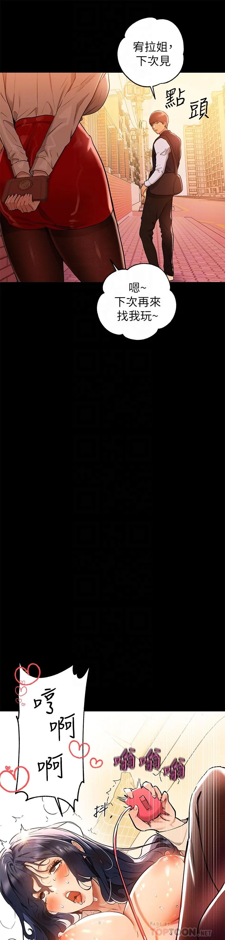 第16話
