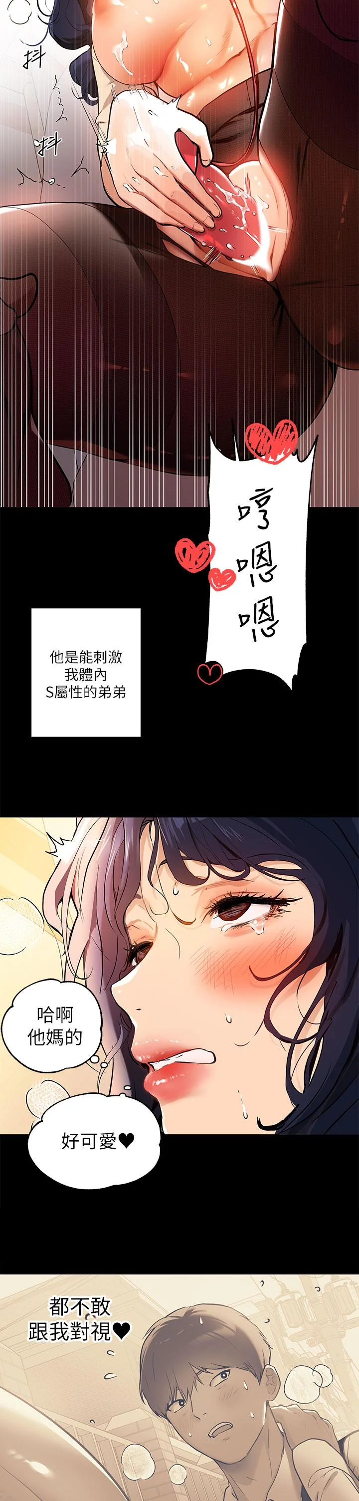 第16話