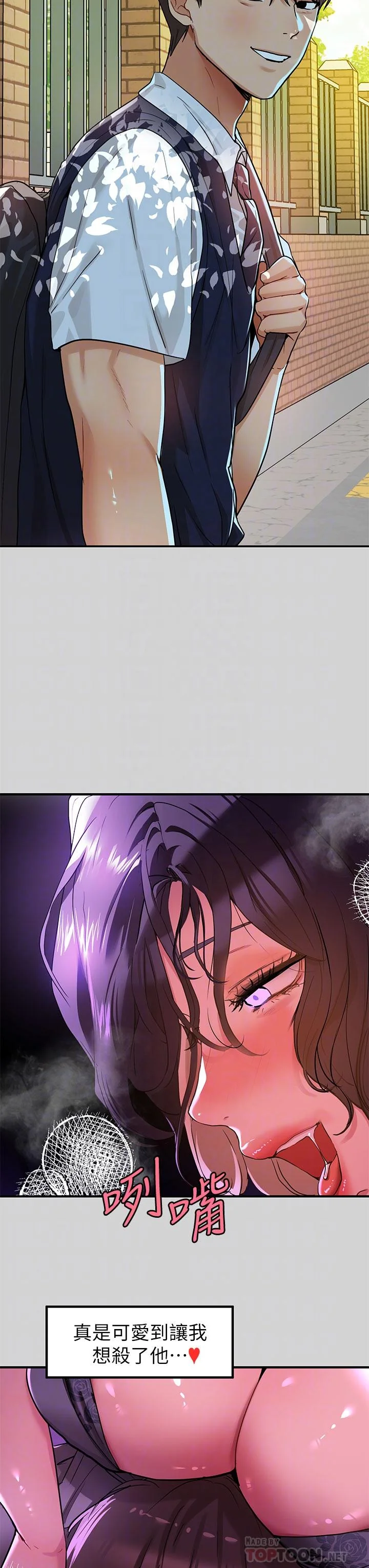 第17話
