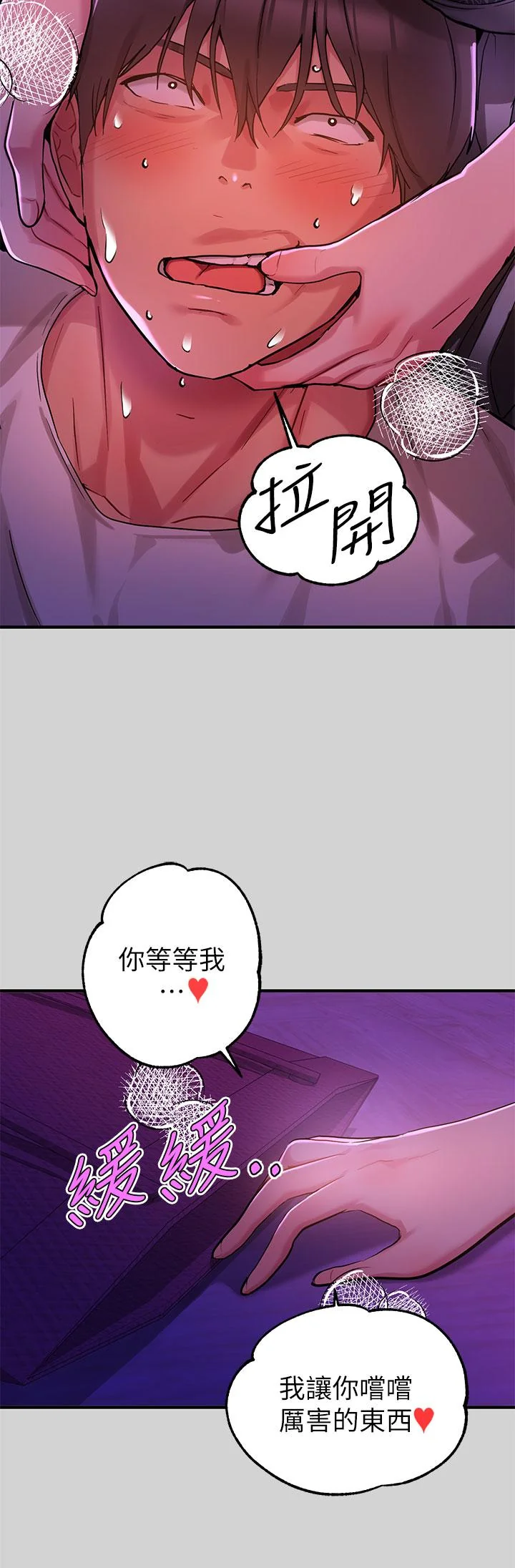 第17話