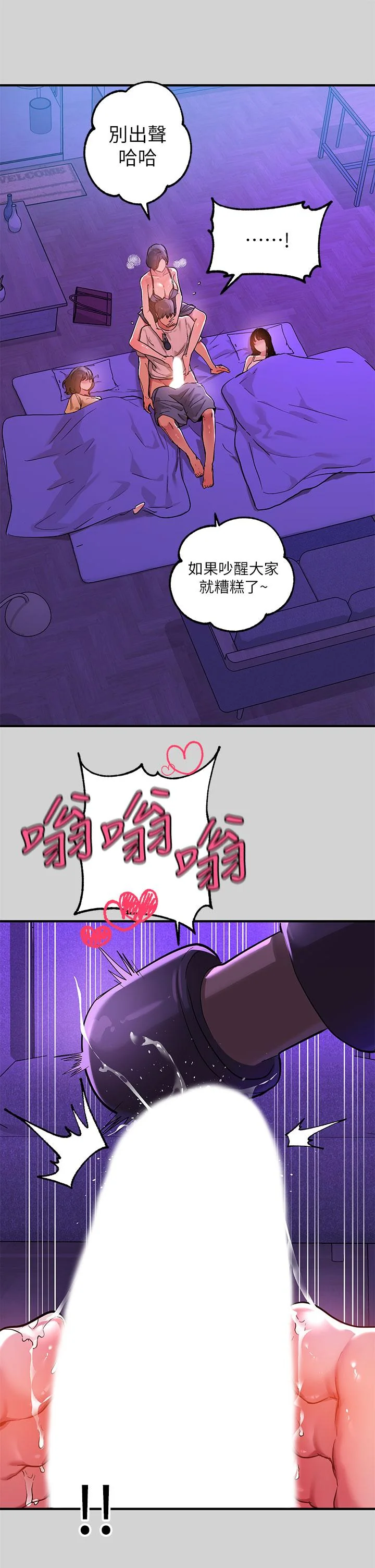 第17話
