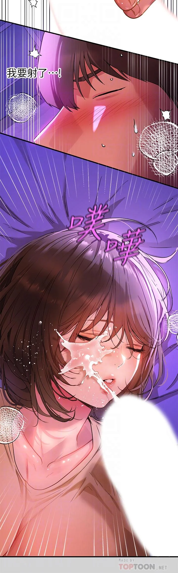 第17話