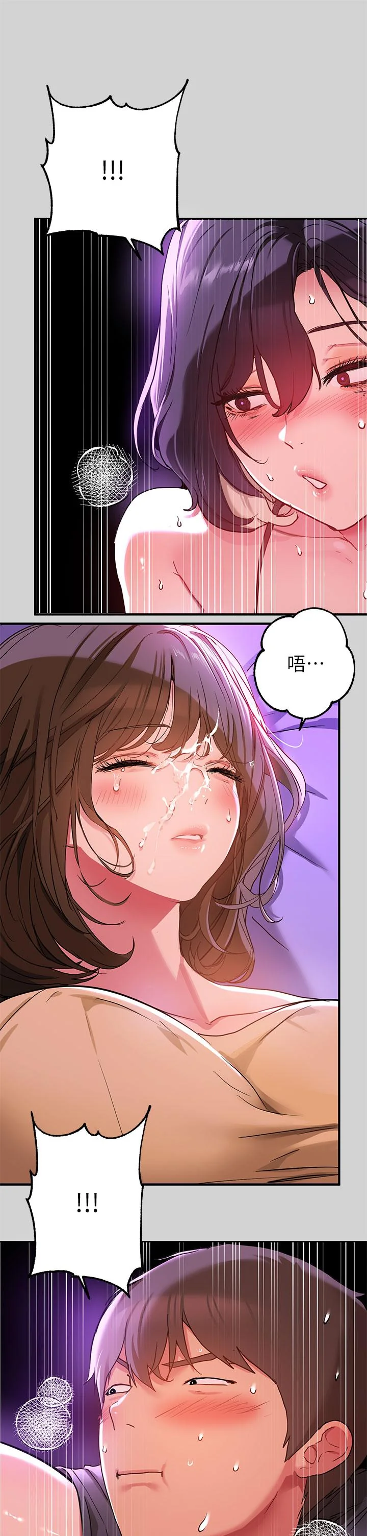 第17話