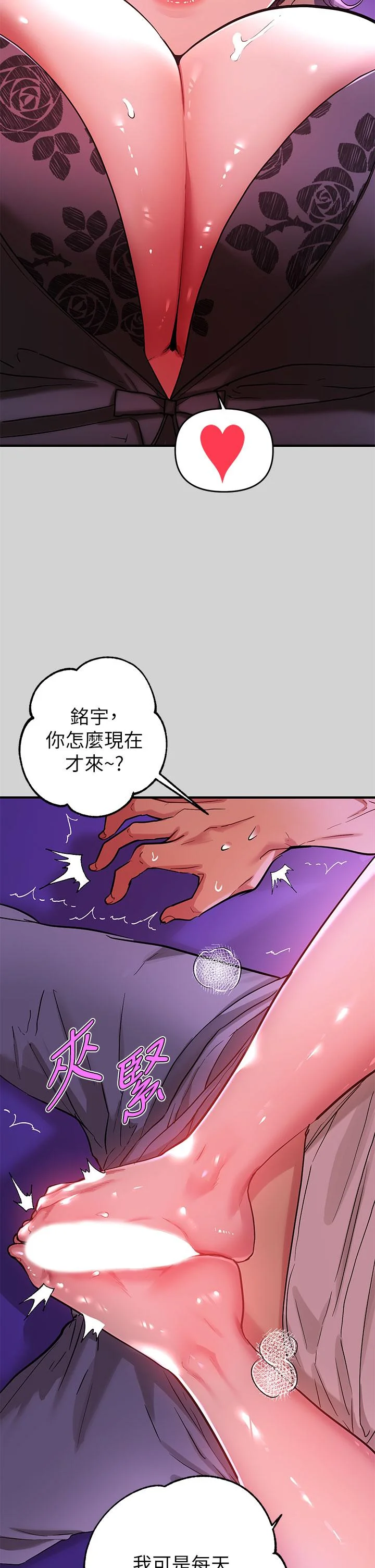 第17話