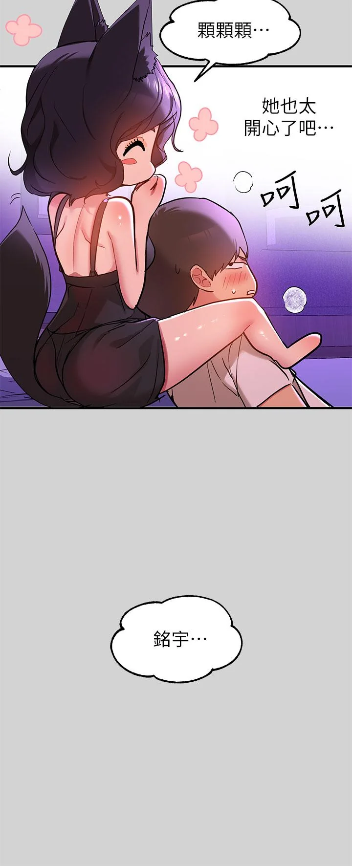 第17話