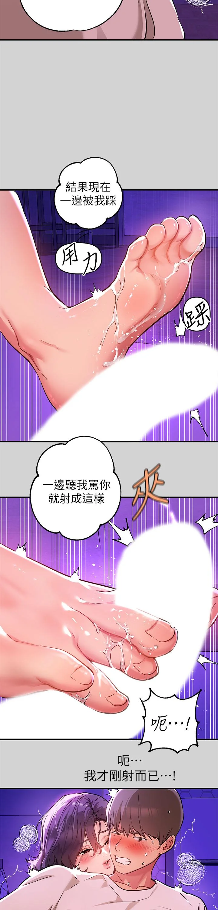 第17話