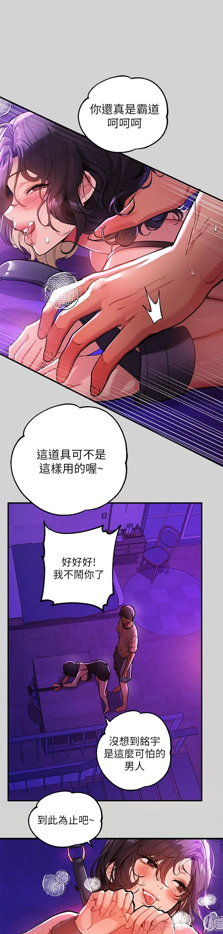 第17話