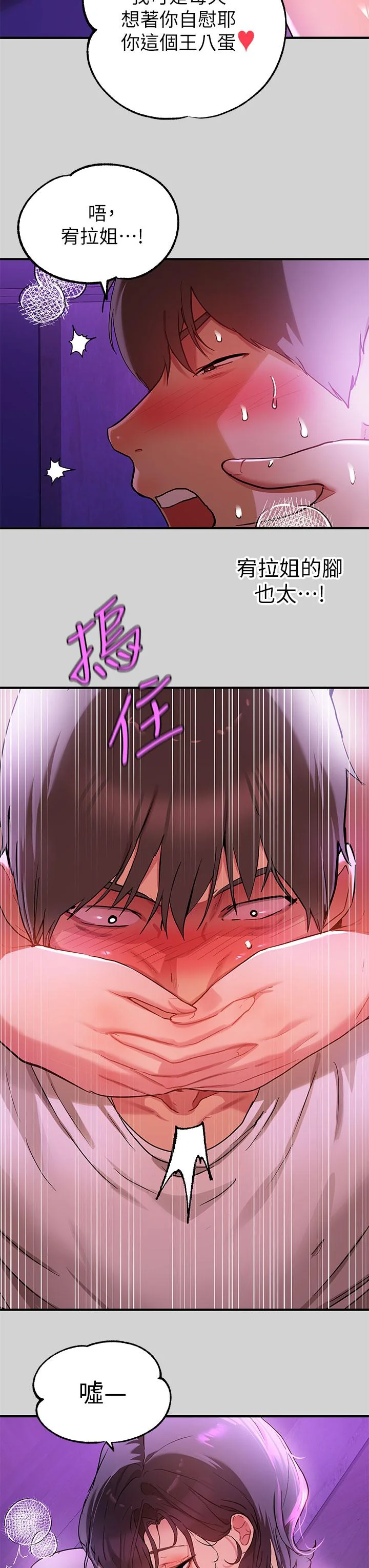 第17話