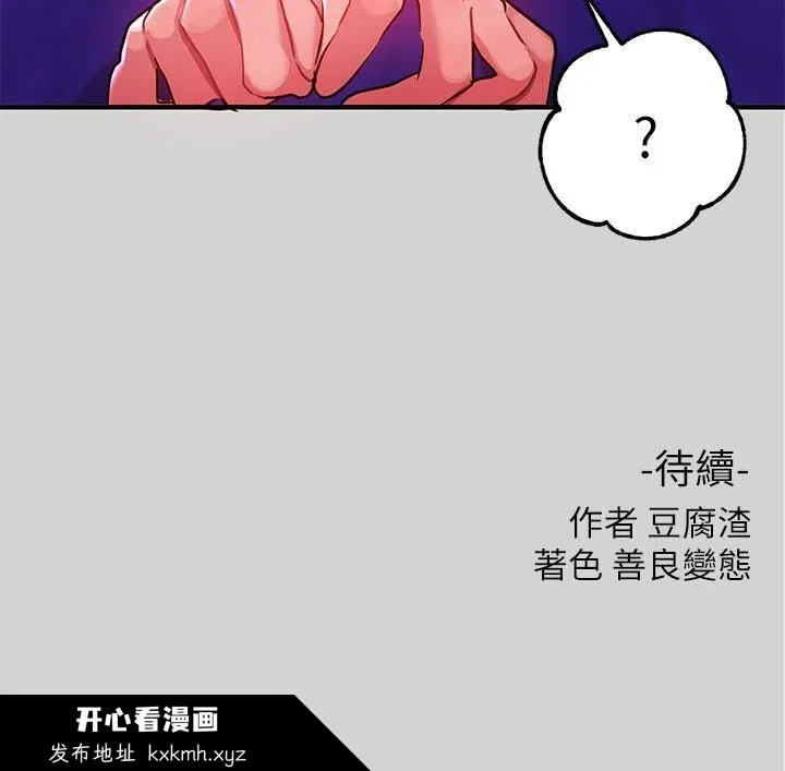 第17話