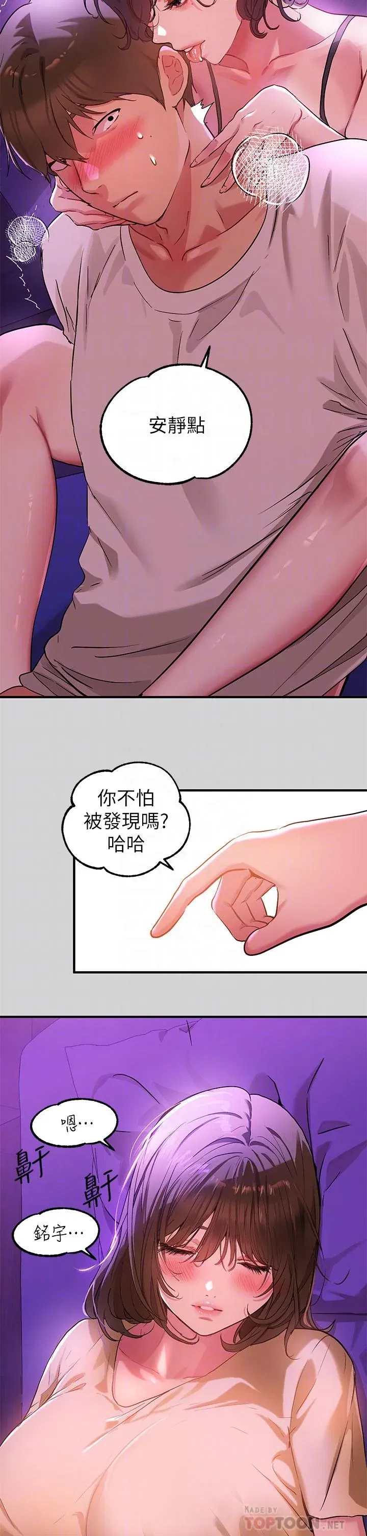 第17話