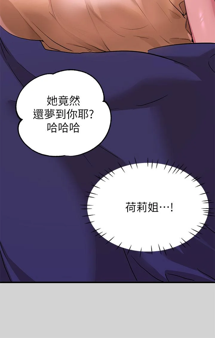 第17話