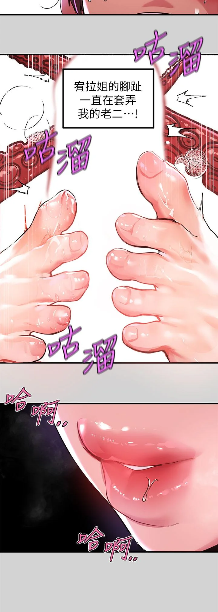 第17話