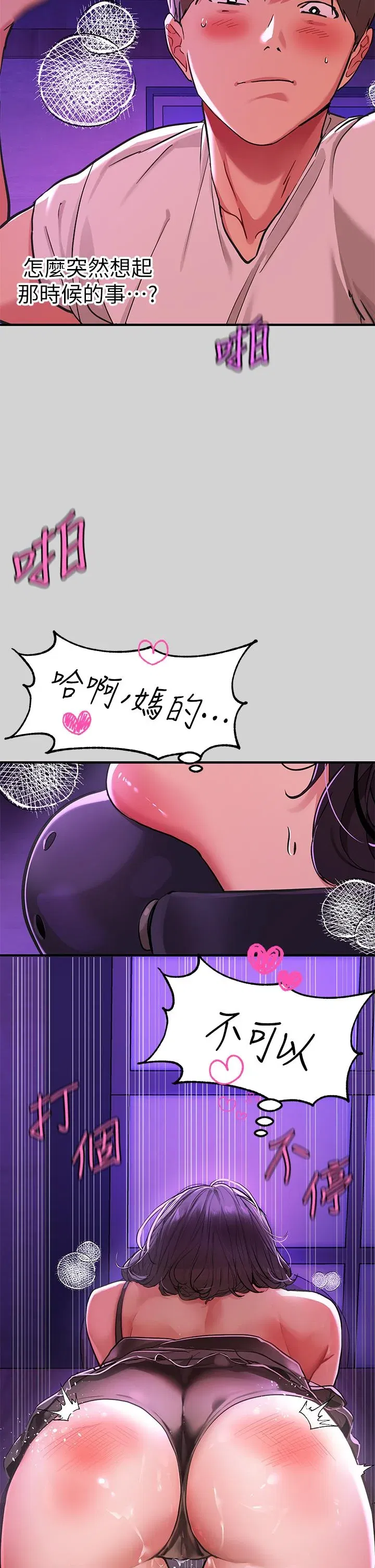 第18話