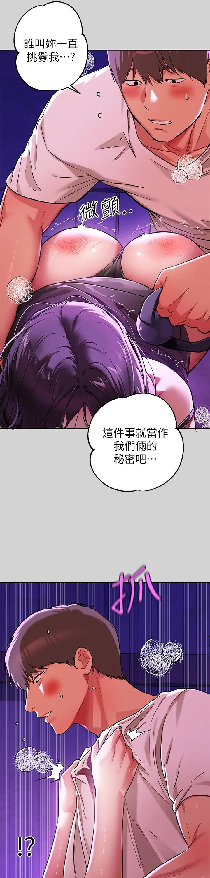 第18話