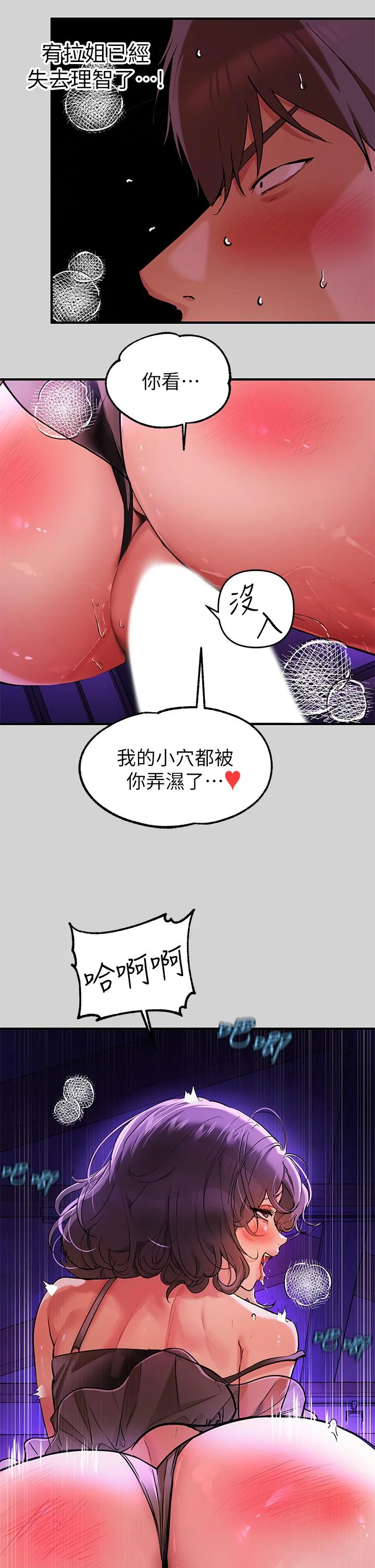 第18話
