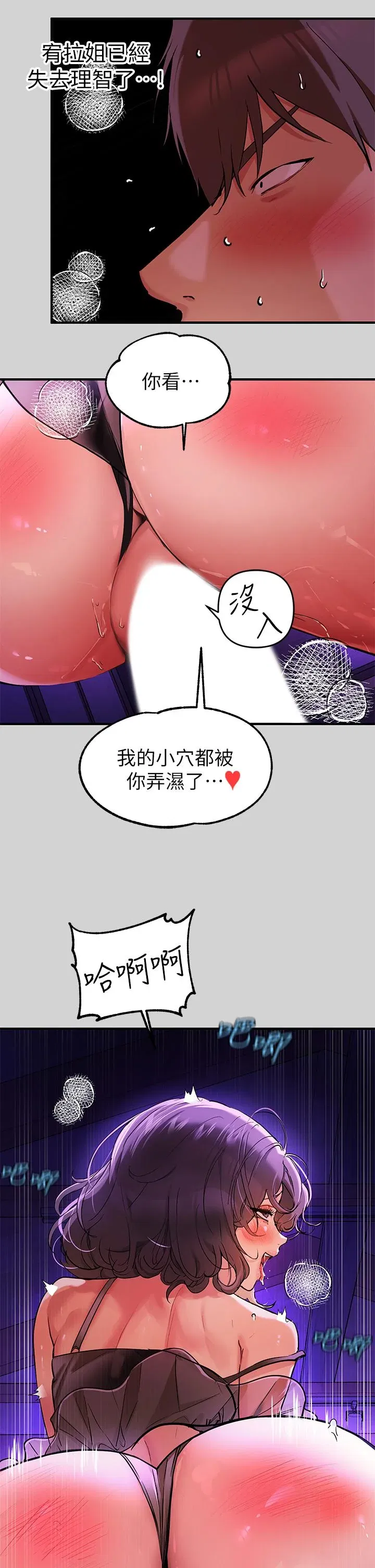 第18話